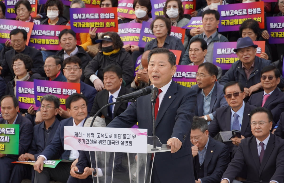 사진=이철규 국민의힘 의원실 제공