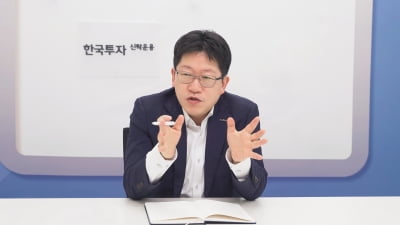 "글로벌 금융위기 때와 판박이…국내증시 폭탄 세일 중" [인터뷰+]