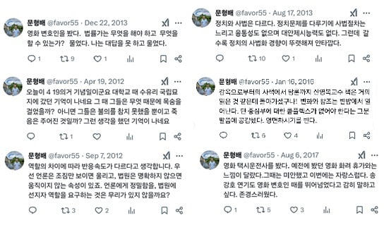 사진=마카오 카지노 슬롯 머신 헌재소장 대행 X(옛 트위터)