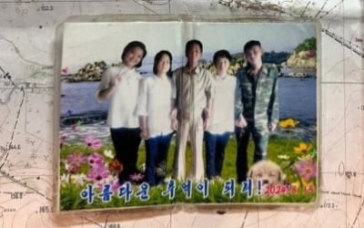 러 파병 北 병사 가족사진에 '개죽이' 포토샵…"중산층 추정"