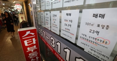 ‘역대급 분양가’ 찍은 수도권 아파트 … “차라리 구축 살래요”