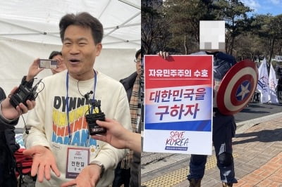 전한길 "원고 쓰다 눈물"…공시생 "한국사 강의만 듣다가" [현장+]