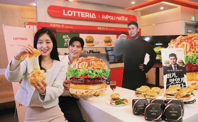 '카지노 슬롯 머신 모의 맛집' 롯데리아, '나폴리맛피아'와 최대 실적 정조준