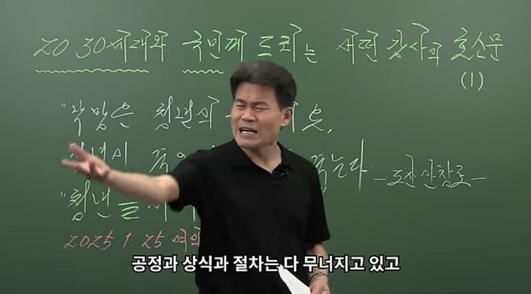 바카라 토토 유튜브 캡처