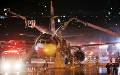 에어부산 여객기 출발 직전 화재…승객 3명 경상·항공기 반소