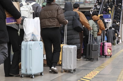 귀경행렬로 북적이는 서울역