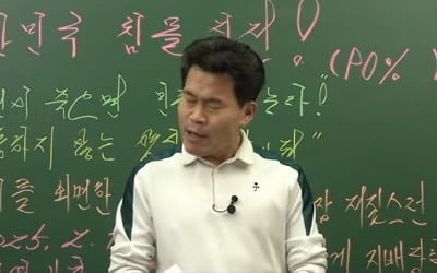 "이러면 尹 절대 못 나와"…전한길, 울먹이며 호소한 이유