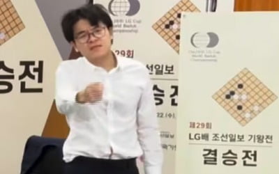 "카지노사이트추천서 모욕" 커제 불복에…중국 바둑계, 카지노사이트추천과 '손절'