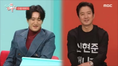 故 김수미 빈자리 정준호가 채운다…신현준 '눈물'