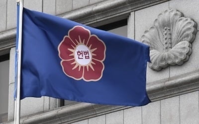 [속보] 헌재 "재판관 공석 여전히 해소 안 돼…조속한 완성 바란다"