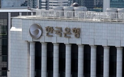 글로벌IB, '1월 금리인하' 예상했지만…"전망 틀릴 수도"