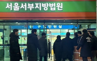 "尹, 전형적인 확신범에 도주 우려"…구속영장 청구서 봤더니