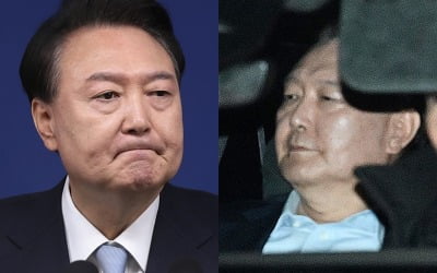 윤석열 대통령 '구속'…헌정사 초유의 사태