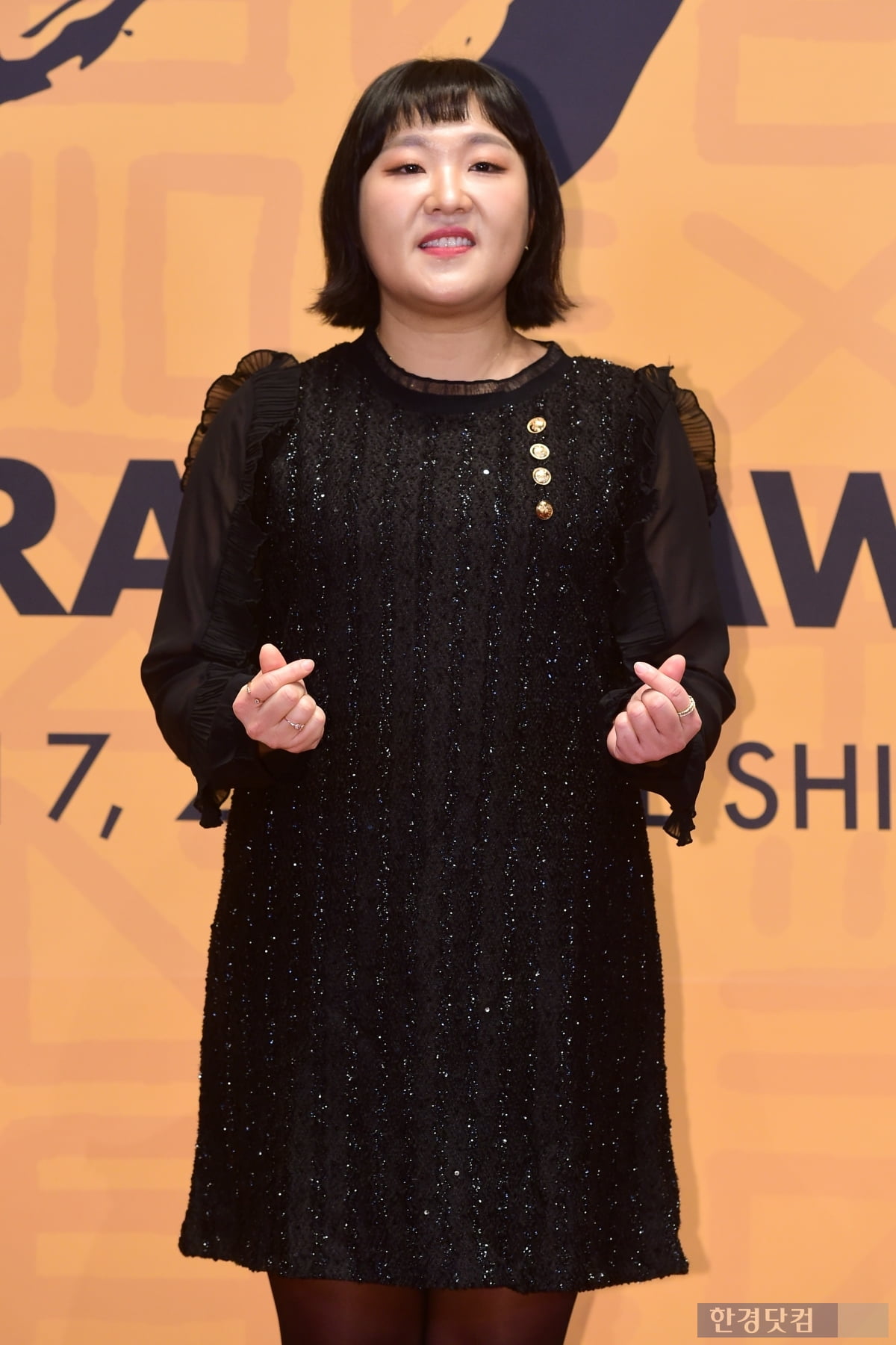 [포토] 이수지, '군인 역할에 몰입한 하트'