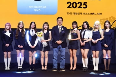 [포토] 유니스, '2025 대한민국 퍼스트브랜드 대상' 신인 여자아이돌 부문 수상