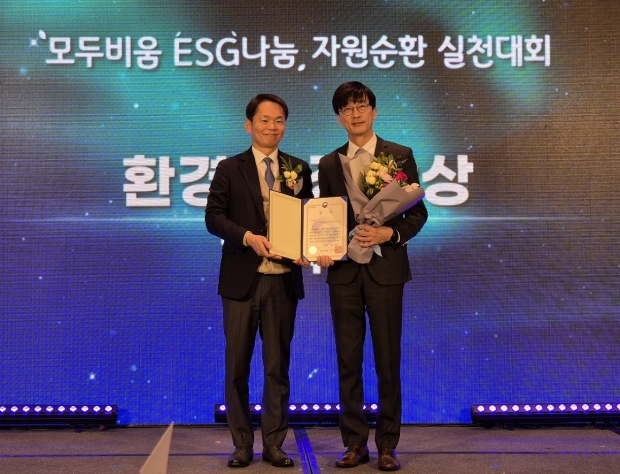 호텔 업계 유일! 롯데호텔앤리조트, ‘모두비움 ESG 나눔 자원순환 실천대회’ 환경부 장관상 수상