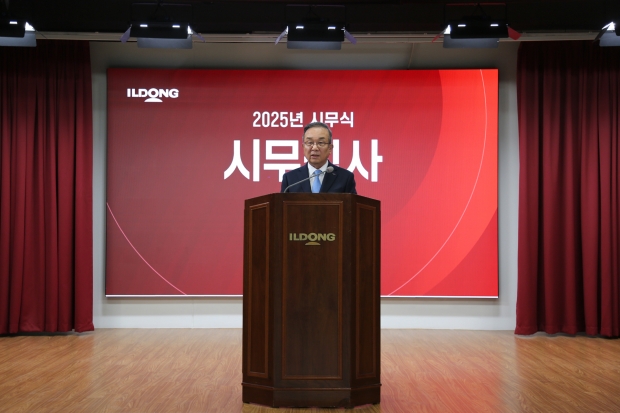 일동제약그룹, 2025년도 시무식 거행