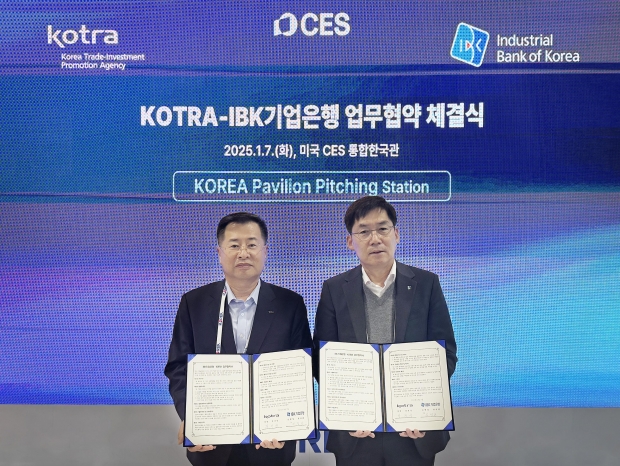 IBK기업은행-KOTRA, 혁신·벤처스타트업의 글로벌 진출 지원 위해 전략적 협력 강화