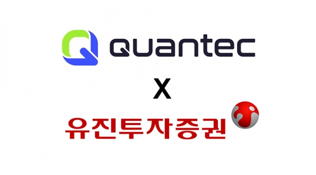 유진투자증권-콴텍, AI 로보어드바이저 투자 서비스 선보인다!