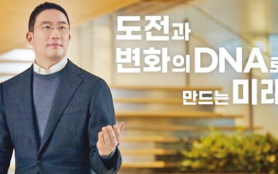 LG, 미래 먹거리 'ABC 사업' 집중 투자