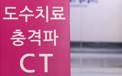 실손카지노 꽁머니 평균 7.5% 오른다…3세대 가입자는 20% 더 내야