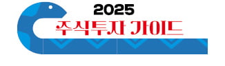 "올해 코스피지수 2600 넘을 것"