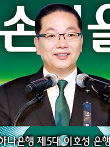 이호성 하나은행장 "손님 중심 영업으로 리딩뱅크 도약"