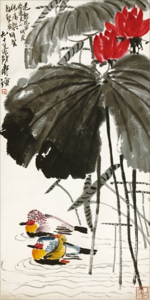 치바이스의 ‘연꽃과 원앙(荷花鴛鴦)’(1955). 