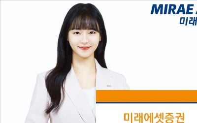 미래에셋증권, 온라인카지노추천 익숙하지 않은 고객들 연금 관리에 적합