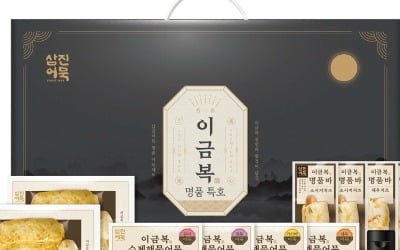 삼진어묵, 실속형부터 프리미엄까지…국가대표 어묵 선물세트 6종 판매