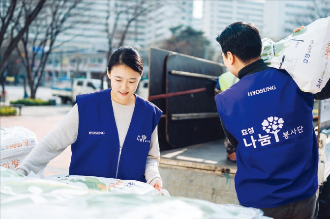 바카라사이트 임직원이 서울 마포구 주민에게 전달할 ‘사랑의 쌀’을 나르고 있다.  바카라사이트 제공
