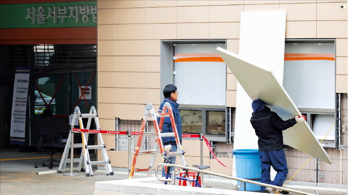 20일 오전 서울카지노 게임 사이트방법원에서 전날 파손된 시설물 복구 작업이 이뤄지고 있다.  연합뉴스 