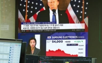 '메이크 인 USA' 올라탄 삼성·LG…멕시코産 가전, 美로 이전 추진