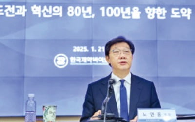 "韓 원료의약품 80% 中 등 의존…자급화 시급"