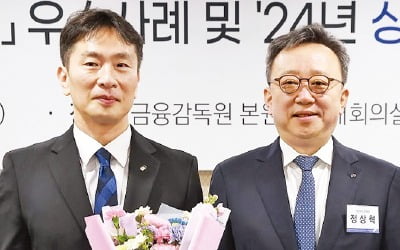  ‘상생금융 우수사례’ 신한은행