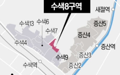 수색8구역에 29층 아파트 621카지노 슬롯머신