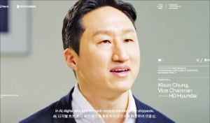 정기선 "온라인 카지노 사이트로 새로운 수준의 생산성 확보할 것"