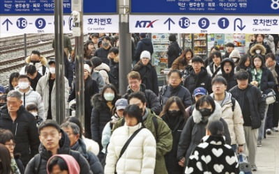 [포토] 일상으로 복귀…설 연휴 마지막날 서울역 ‘북적’