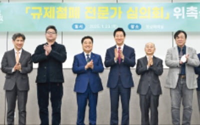 서울시, 시민 제안 규제철폐 10건 포상