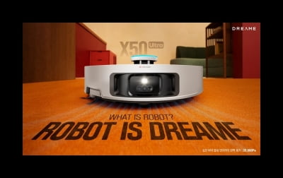 드리미, X50 Ultra 출시 기념 "Robot is Dreame" 캠페인 전개