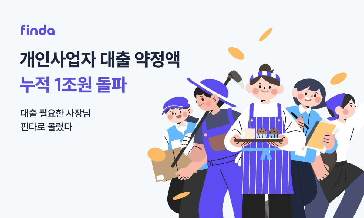 사진=핀다