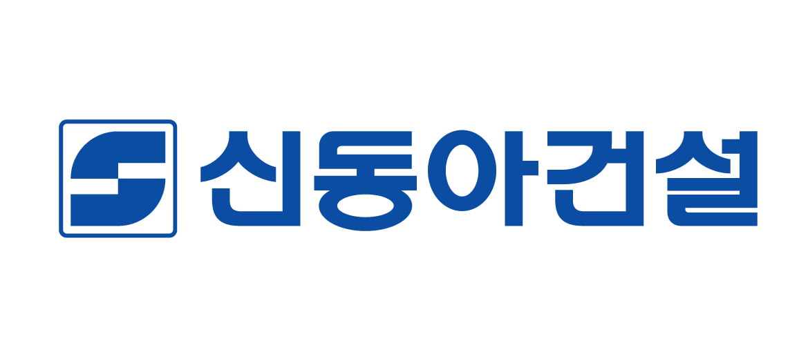 신동아건설 CI