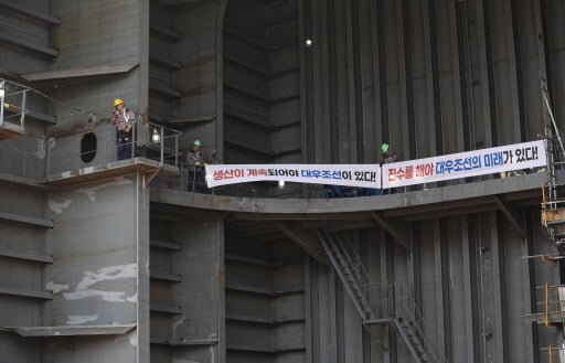 '470억 손배소' 취하해달라는 하청노조 …한화오션 "배임 이슈 해결시 대화기구 적극 참여"