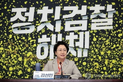 조국혁신당, 내란회복지원금 추진...1인당 '20~30만원'