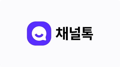 채널코퍼레이션, 110억원 규모 투자 유치···알토스도 참여