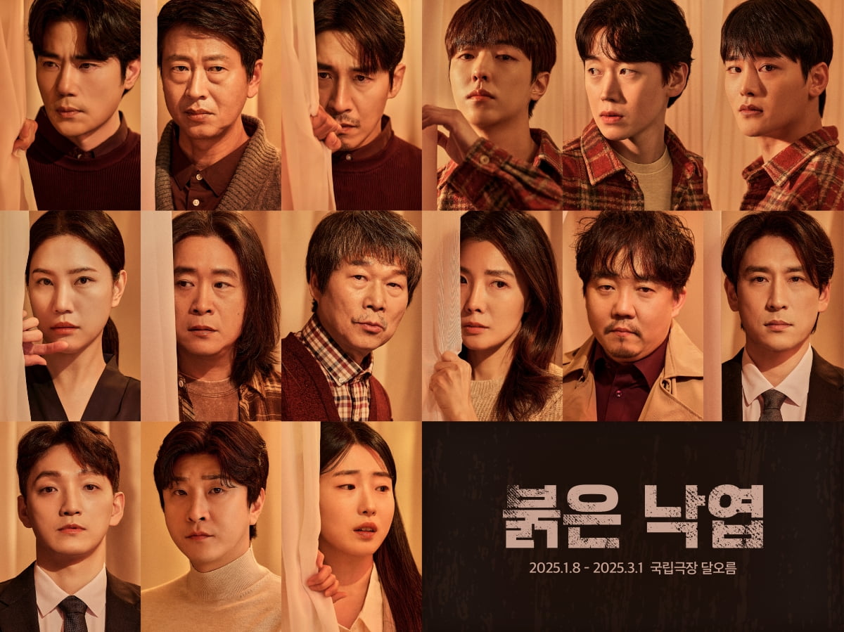 2월을 장식할 화려한 공연라인업