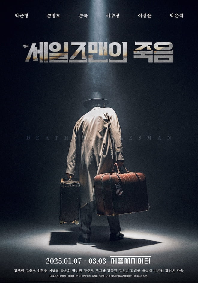 2월을 장식할 화려한 공연라인업