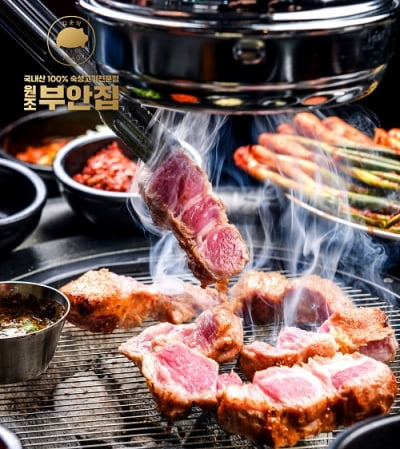 김순덕 원조부안집, 어머니 손맛의 파김치와 국내산 1등급 돼지고기 전문점