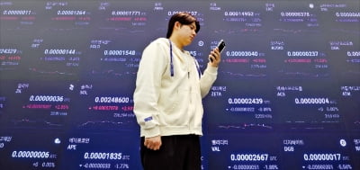 창업·코인으로 돈 번 영리치…PB 찾아 뭉칫돈 굴려