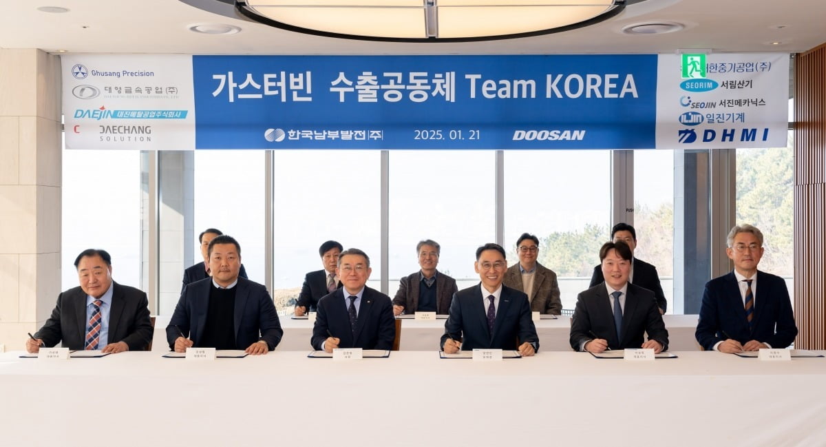 지난 21일 레프리 토토사이트리티 창원 본사에서 진행된 ‘가스터빈 수출공동체 팀 코리아’ 업무협약식에서 한국남부발전 김준동 사장과 레프리 토토사이트리티 정연인 부회장이 국내 협력사 대표들과 기념촬영을 하고 있다. 사진=레프리 토토사이트리티